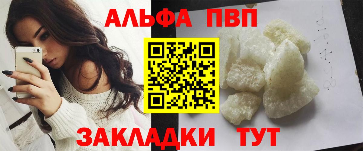 APVP мука Ейск