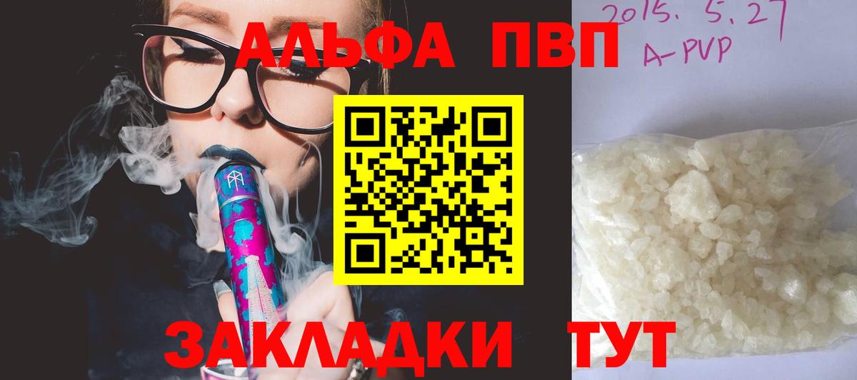 Ейск  Кокаин  Экстази  Вход с VPN  Меф МЯУ МЯУ кристаллы  A-PVP СК   Метадон  Гашиш  Конопля  Канабис 