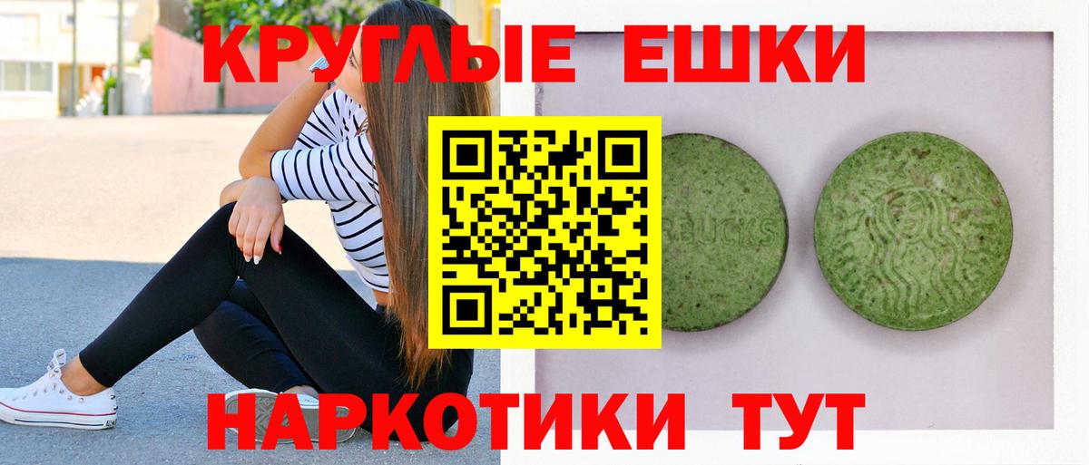 Экстази Philipp Plein  Ecstasy Cube  Ейск  Вход с VPN 
