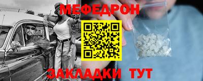 марки nbome Ликино-Дулёво