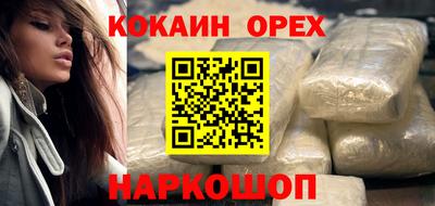 марки nbome Ликино-Дулёво