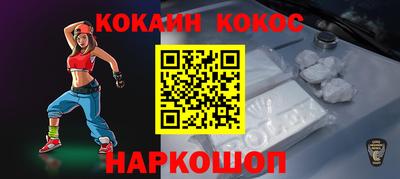кокаин колумбия Лесосибирск