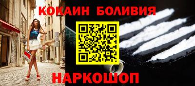 марки nbome Ликино-Дулёво