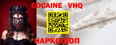 кокаин колумбия Лесосибирск