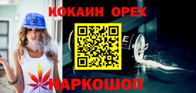 марки nbome Ликино-Дулёво
