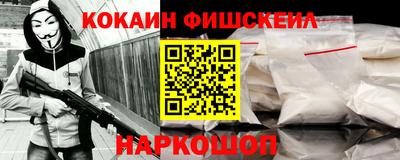 кокаин колумбия Лесосибирск