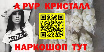 дмт Ливны