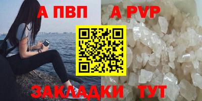 дмт Ливны