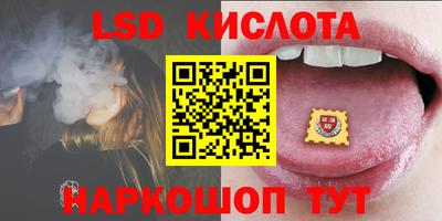 дмт Ливны