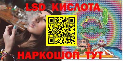 дмт Ливны