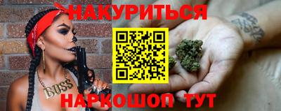 марки nbome Ликино-Дулёво