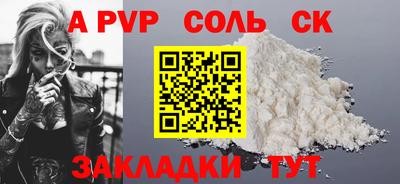 марки nbome Ликино-Дулёво