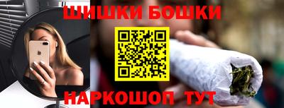 марки nbome Ликино-Дулёво