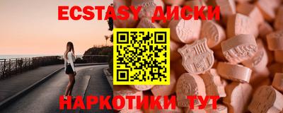 марки nbome Ликино-Дулёво