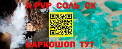 кокаин премиум Мариинск