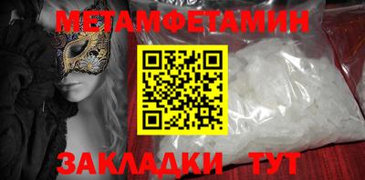 дмт Ливны