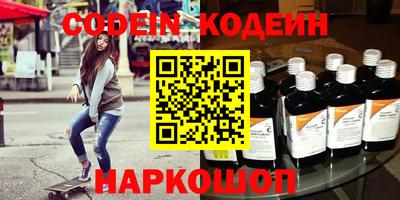 кокаин колумбия Лесосибирск