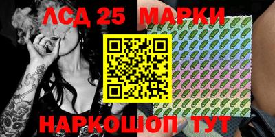 марки nbome Ликино-Дулёво