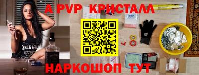 марки nbome Ликино-Дулёво