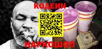 марки nbome Ликино-Дулёво