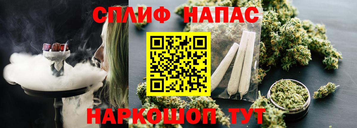 Марихуана Bruce Banner Ейск